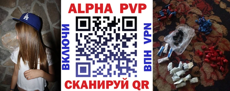 А ПВП Соль  Купить  Новомосковск 