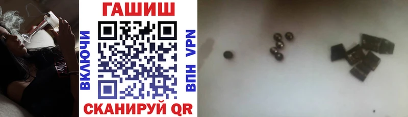 Купить  Новомосковск  ГАШ Cannabis 