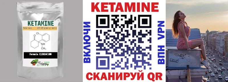 Купить закладки  Новомосковск  КЕТАМИН ketamine 