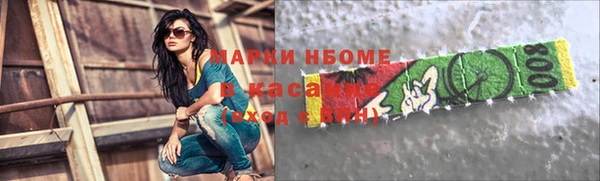 марки lsd Кулебаки