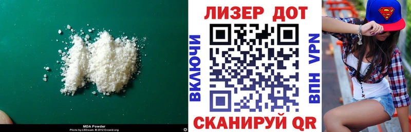 Лсд 25 экстази кислота  Купить закладки  Новомосковск 