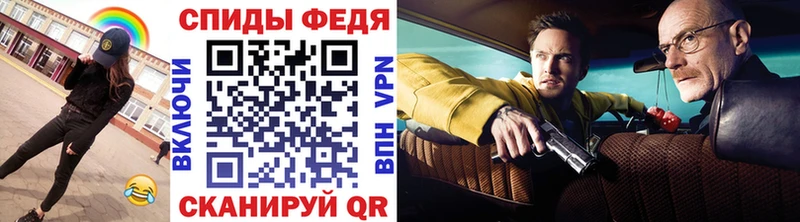 МЕТАМФЕТАМИН Methamphetamine Новомосковск