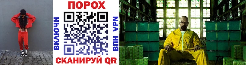 Купить  Новомосковск  Метамфетамин витя 